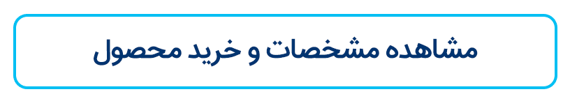 مشاهده مشخصات کلید لمسی یک پل